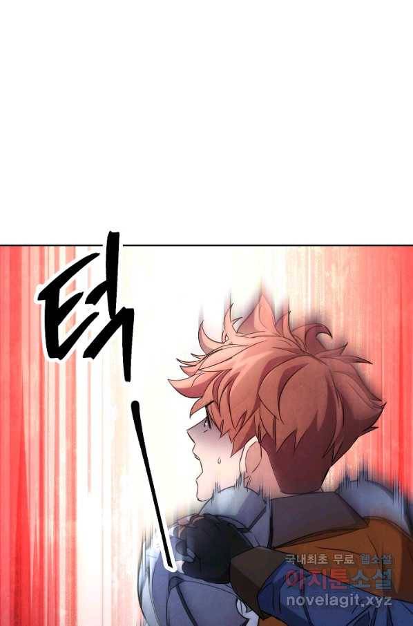 더 라이브-107화 25