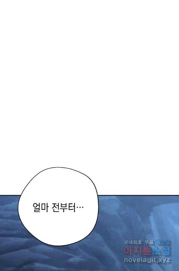 더 라이브-107화 32