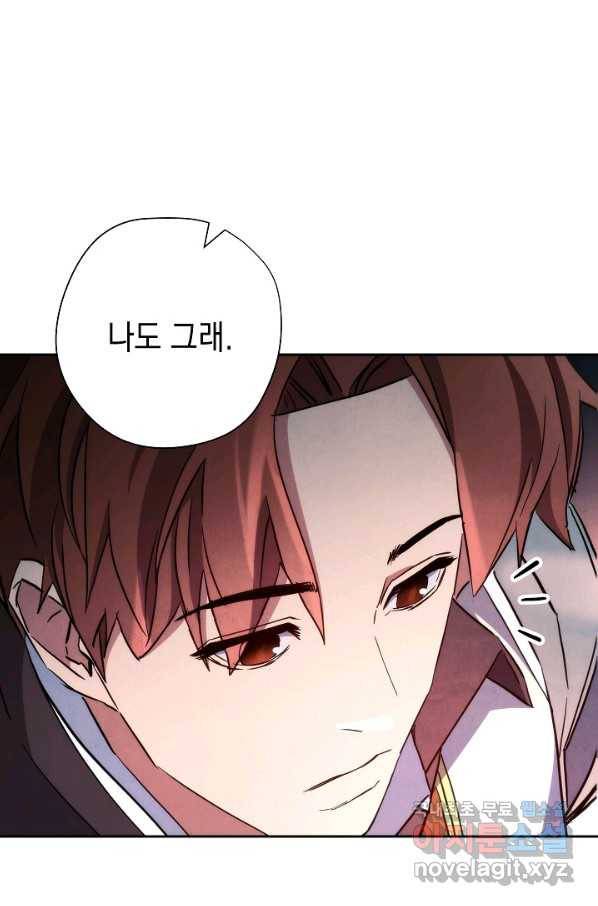 더 라이브-107화 40