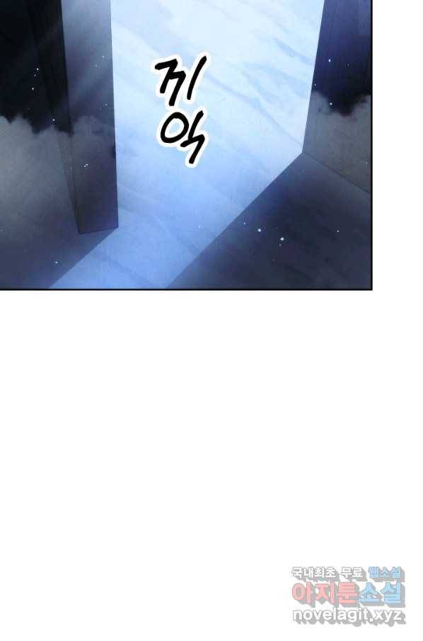 더 라이브-107화 100