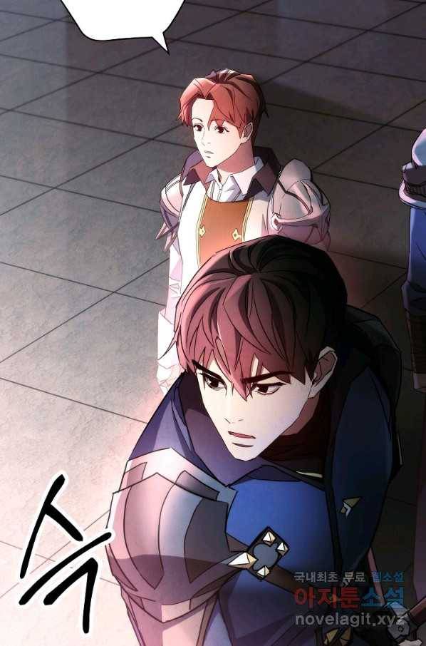 더 라이브-107화 109