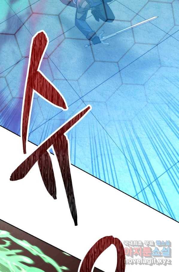 더 라이브-107화 129