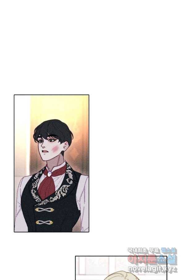 악녀에게 반하지 마세요 5화 1