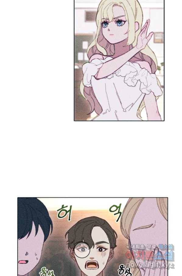 악녀에게 반하지 마세요 5화 2