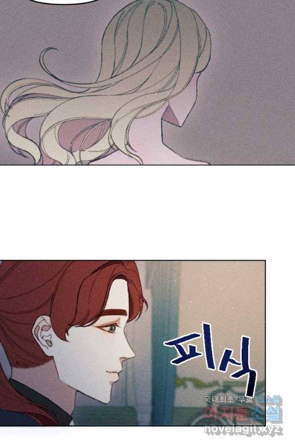 악녀에게 반하지 마세요 5화 55