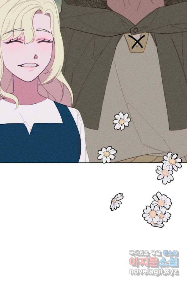 악녀에게 반하지 마세요 12화 31
