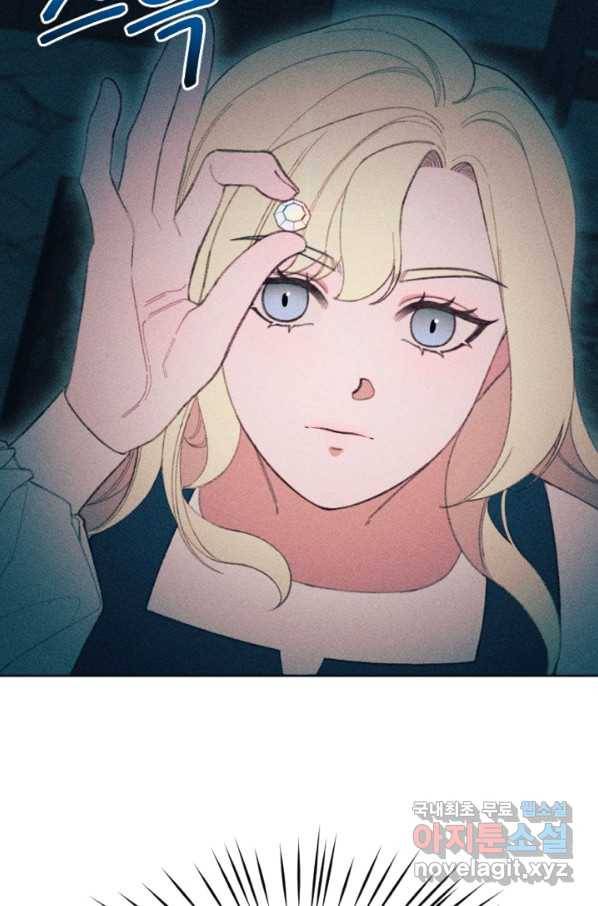 악녀에게 반하지 마세요 12화 51