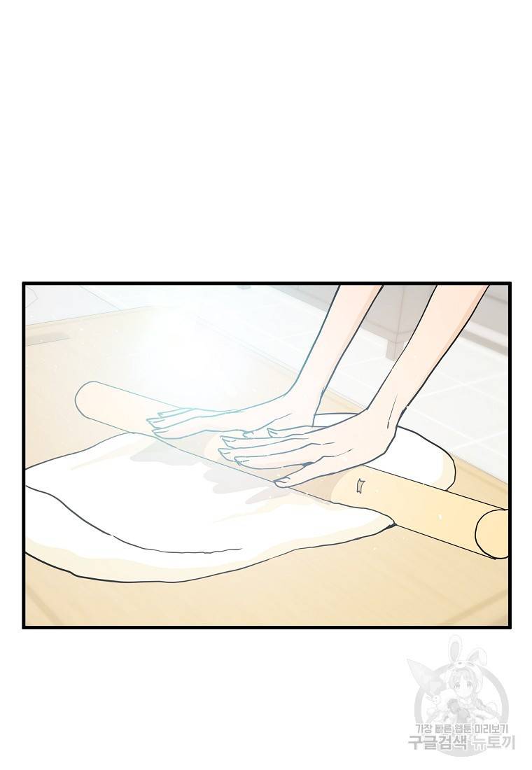 미친남녀 10화 51
