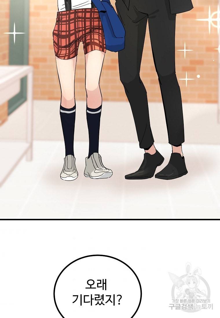 미친남녀 10화 59