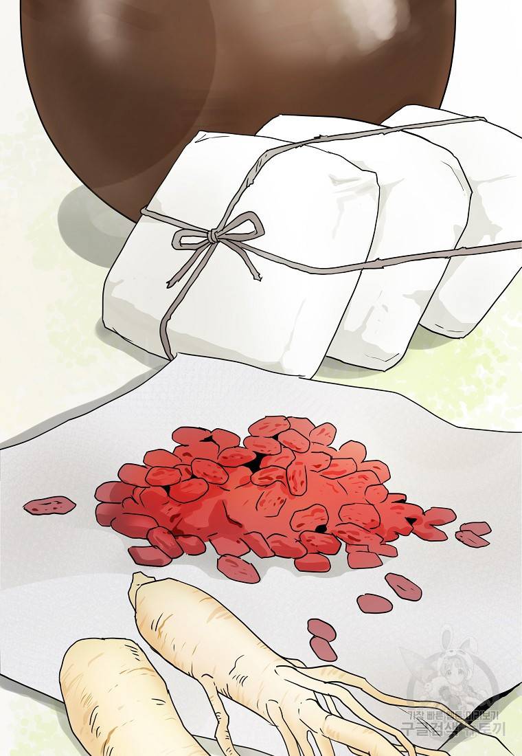 미친남녀 10화 78