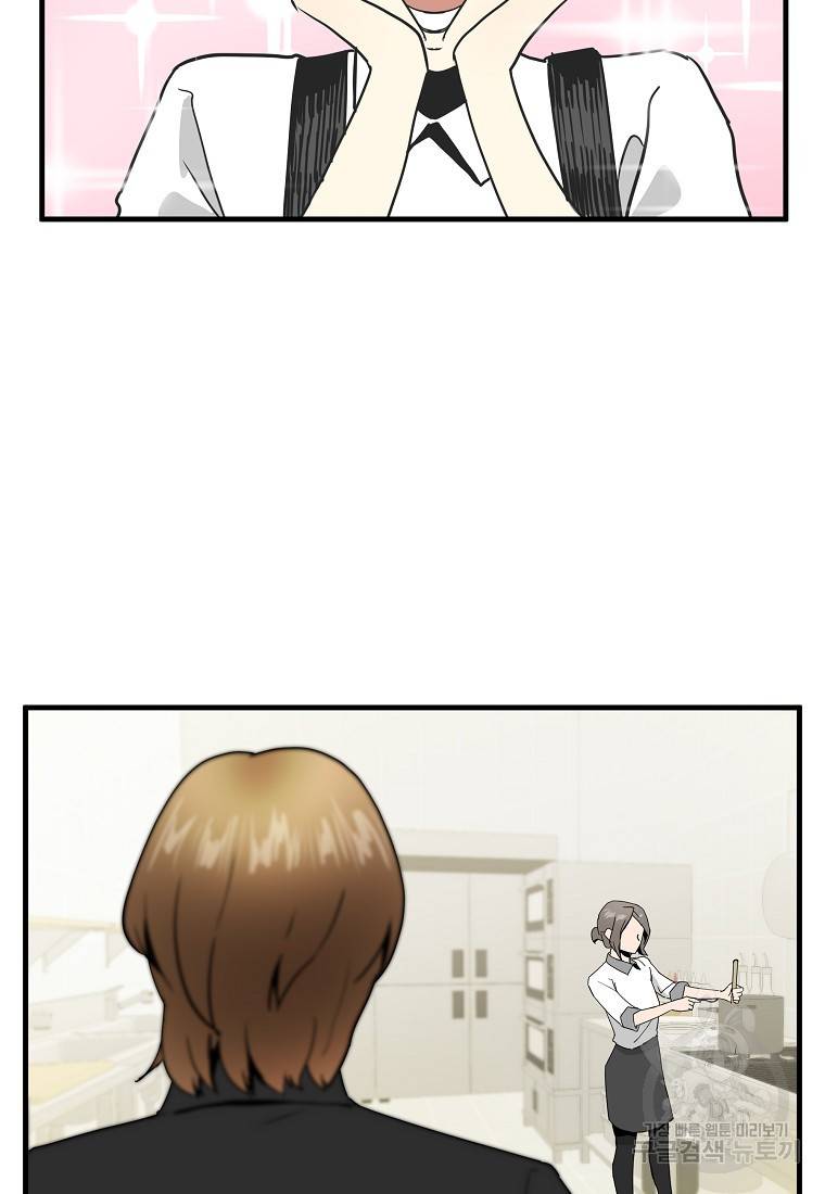 미친남녀 10화 96