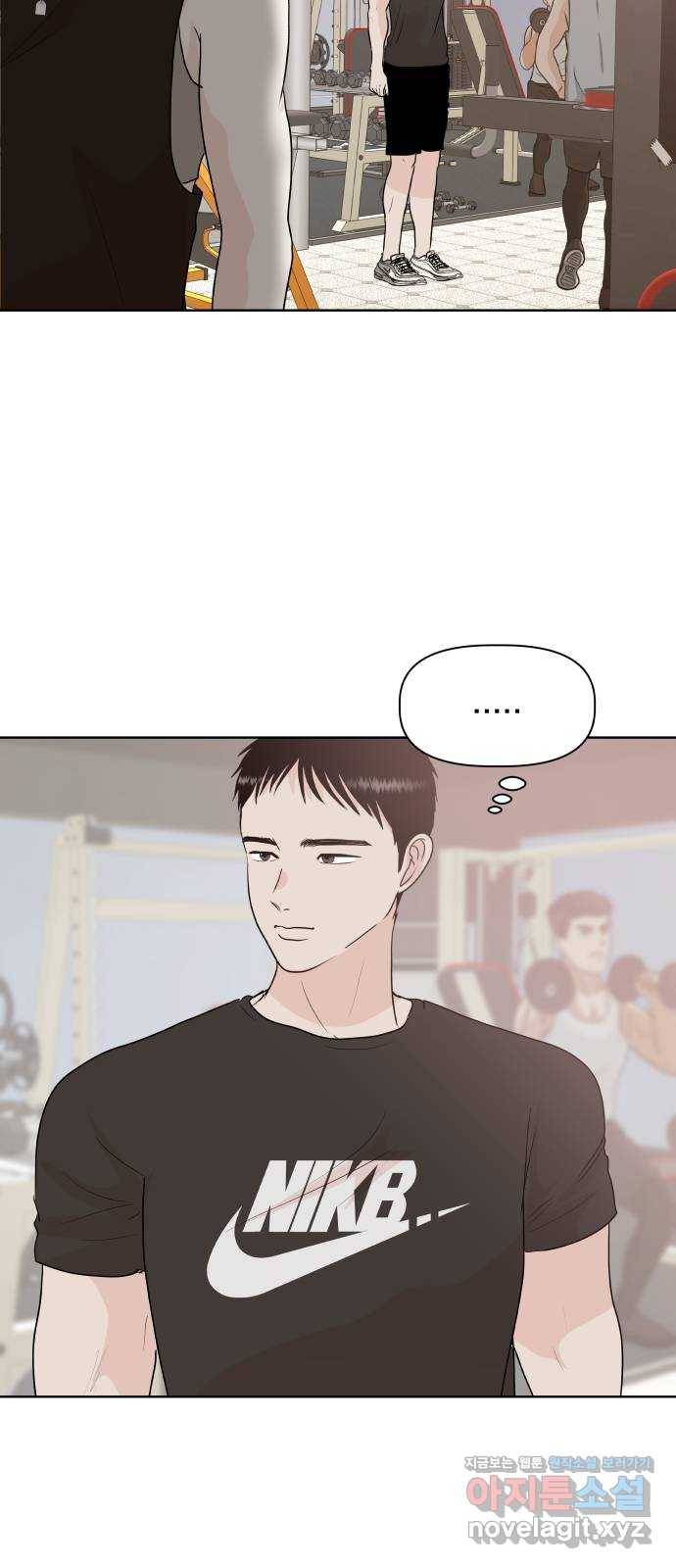 모노마니아 7화 2