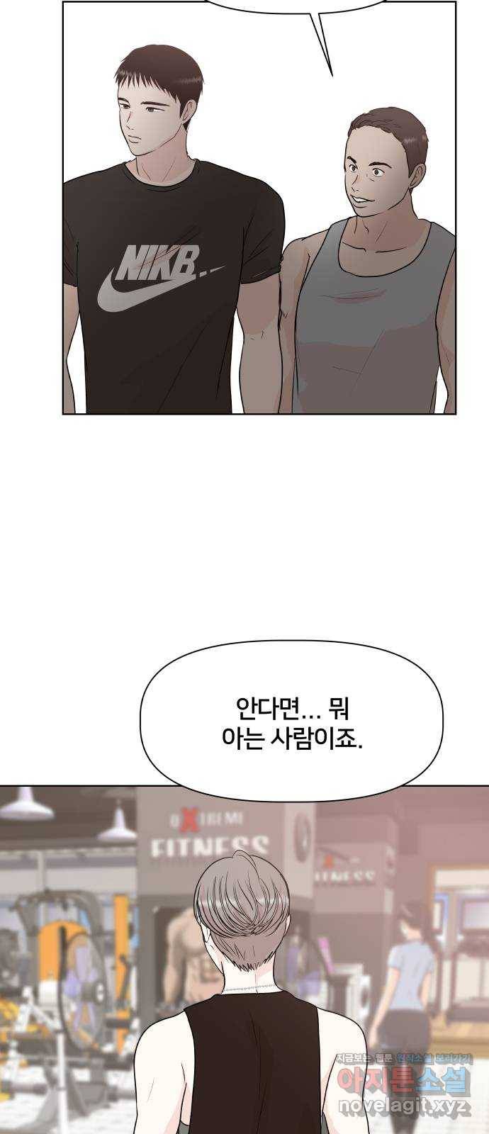 모노마니아 7화 4