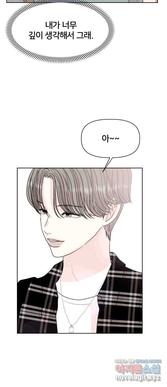 모노마니아 7화 18