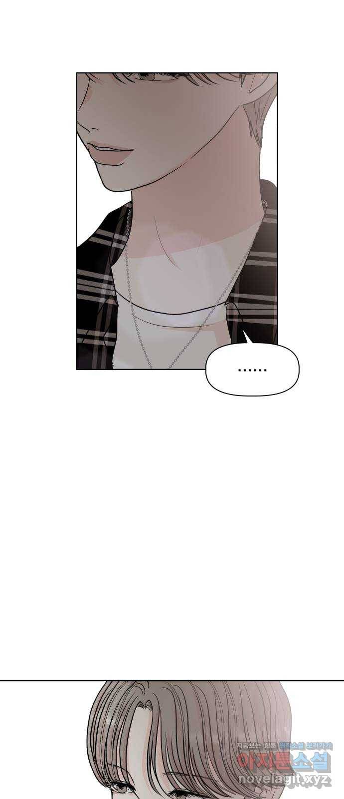 모노마니아 7화 19