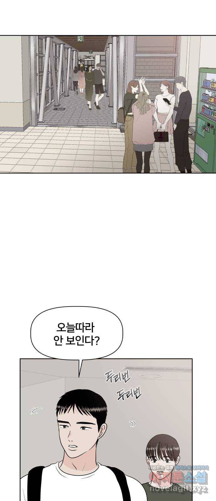 모노마니아 7화 30