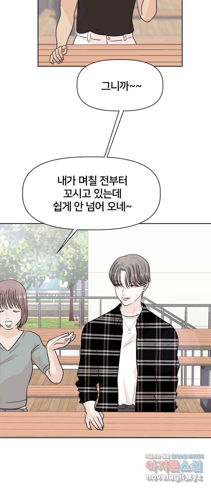 모노마니아 7화 44