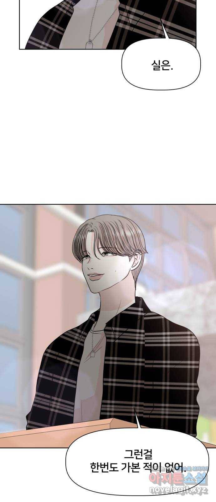 모노마니아 7화 48