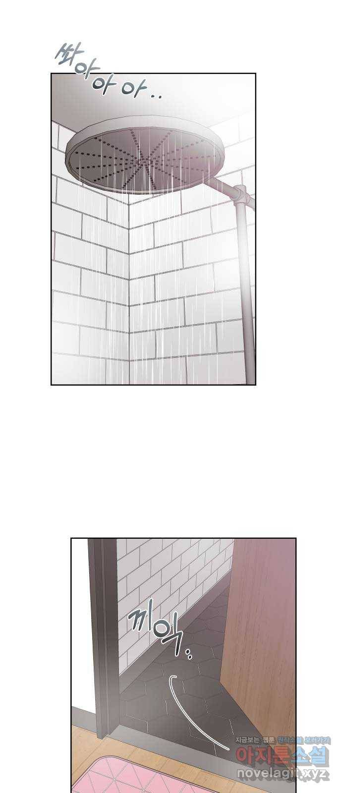 모노마니아 7화 61