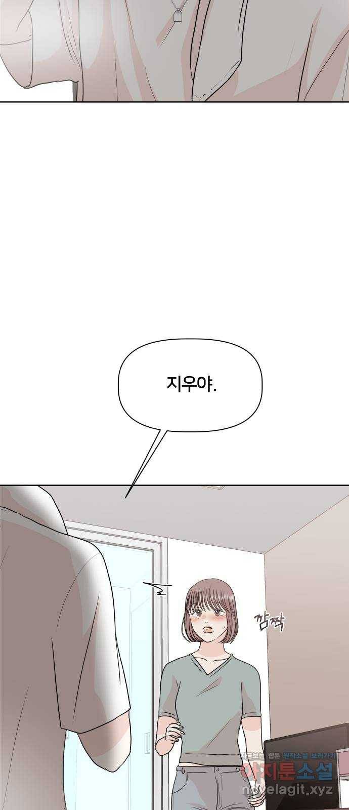 모노마니아 7화 63