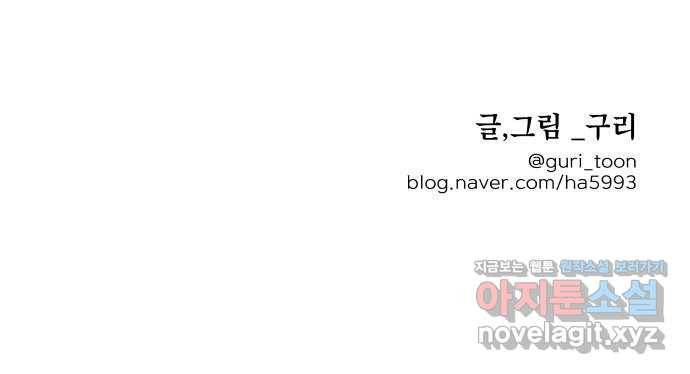 모노마니아 7화 67