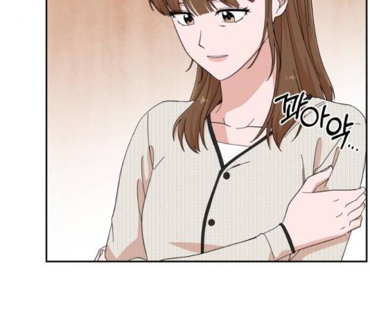 입술이 예쁜 남자 19화 9
