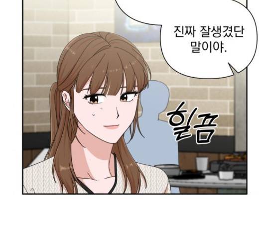 입술이 예쁜 남자 19화 22