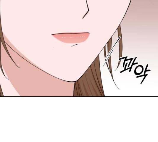 입술이 예쁜 남자 19화 34