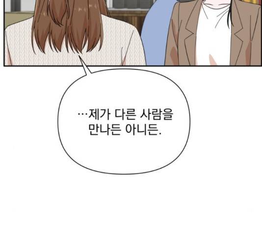입술이 예쁜 남자 19화 36