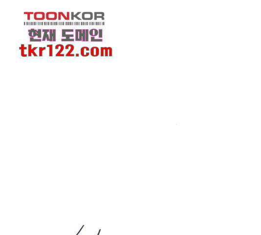 그림자 신부 그림자 신부 75화 27