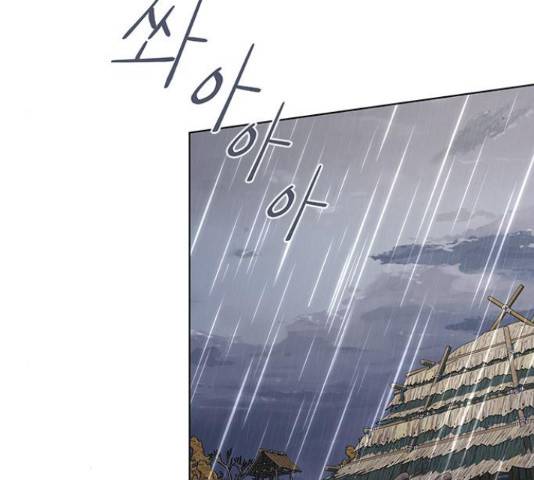 그림자 신부 그림자 신부 75화 28