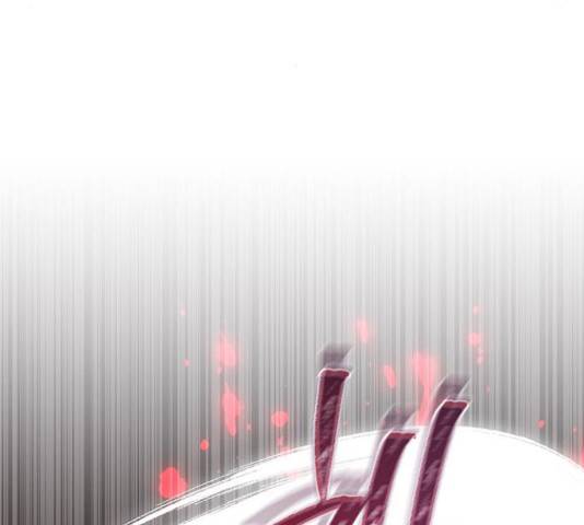 그림자 신부 그림자 신부 75화 51