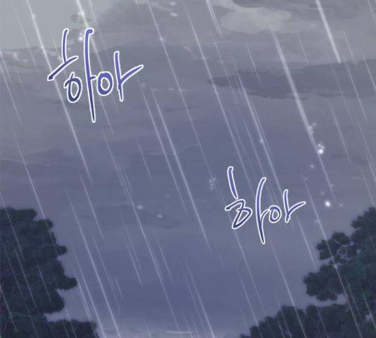 그림자 신부 그림자 신부 75화 57