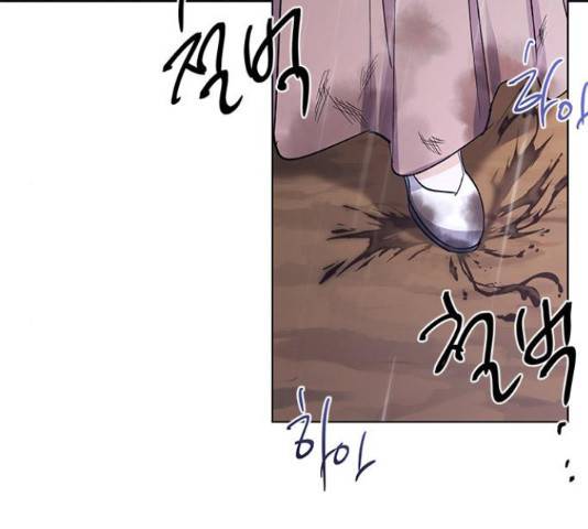 그림자 신부 그림자 신부 75화 59