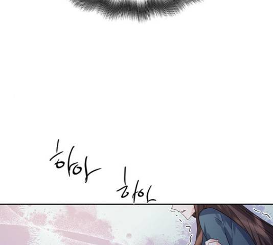 그림자 신부 그림자 신부 75화 68