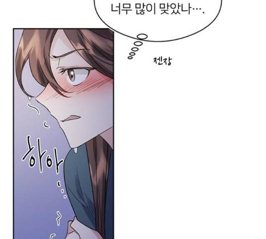 그림자 신부 그림자 신부 75화 70