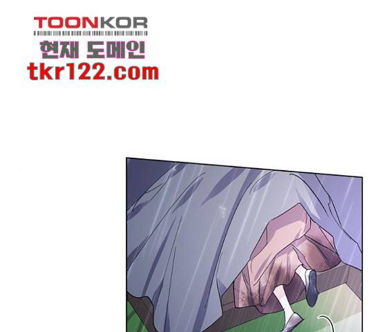 그림자 신부 그림자 신부 75화 77