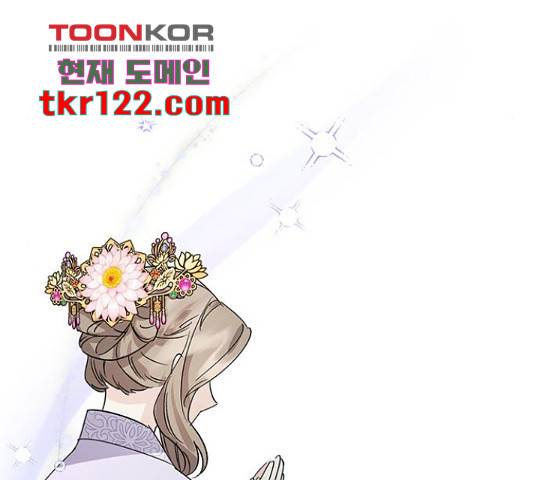그림자 신부 그림자 신부 75화 85