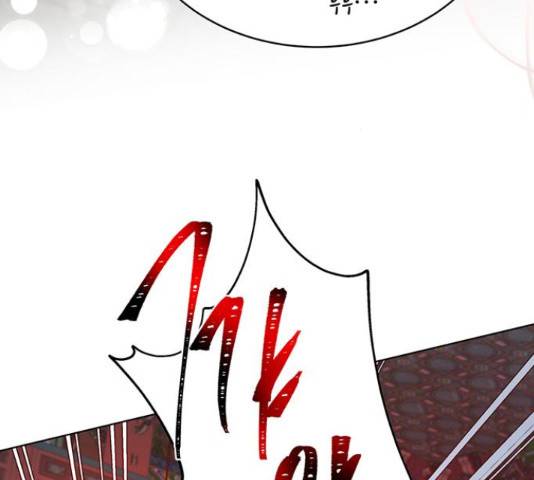 그림자 신부 그림자 신부 75화 96