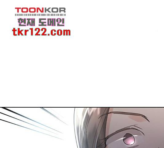 그림자 신부 그림자 신부 75화 101