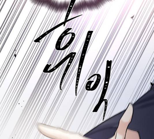그림자 신부 그림자 신부 75화 116