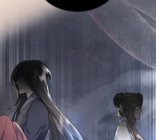그림자 신부 그림자 신부 75화 136