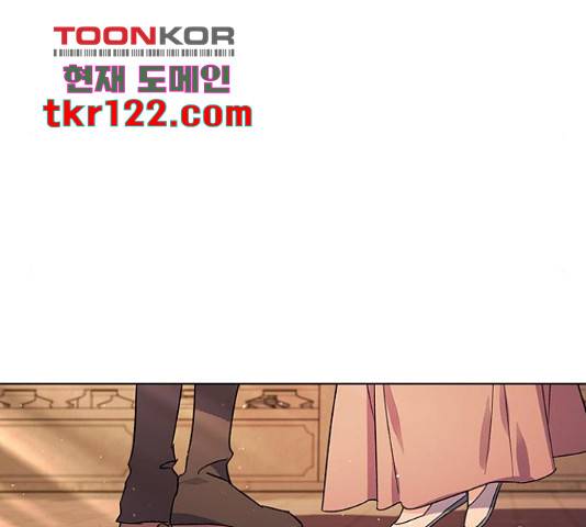 그림자 신부 그림자 신부 75화 152