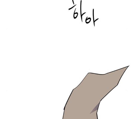 그림자 신부 그림자 신부 75화 164