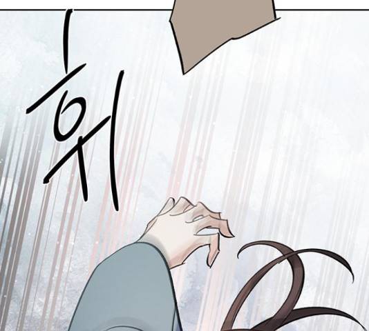 그림자 신부 그림자 신부 75화 165