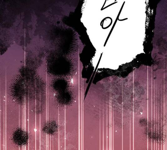 그림자 신부 그림자 신부 75화 170