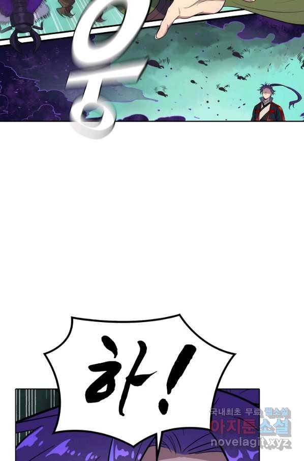 백련성신 689화 17