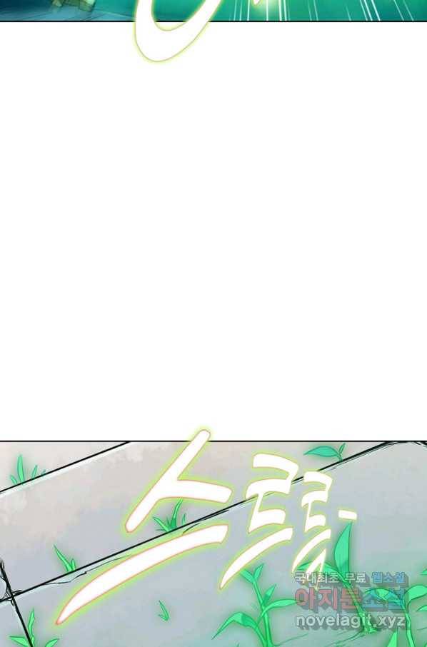 백련성신 689화 68