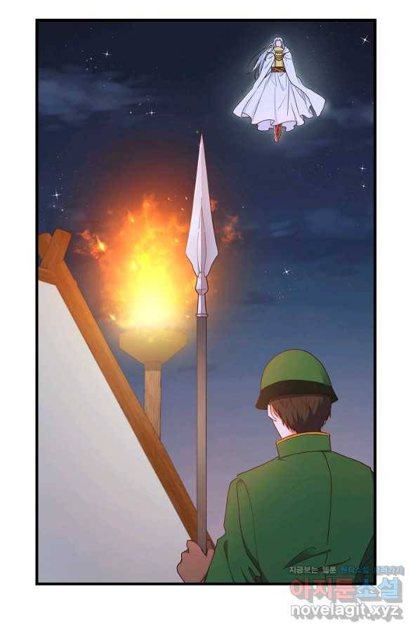 마법사를 위한 동화 35화 54