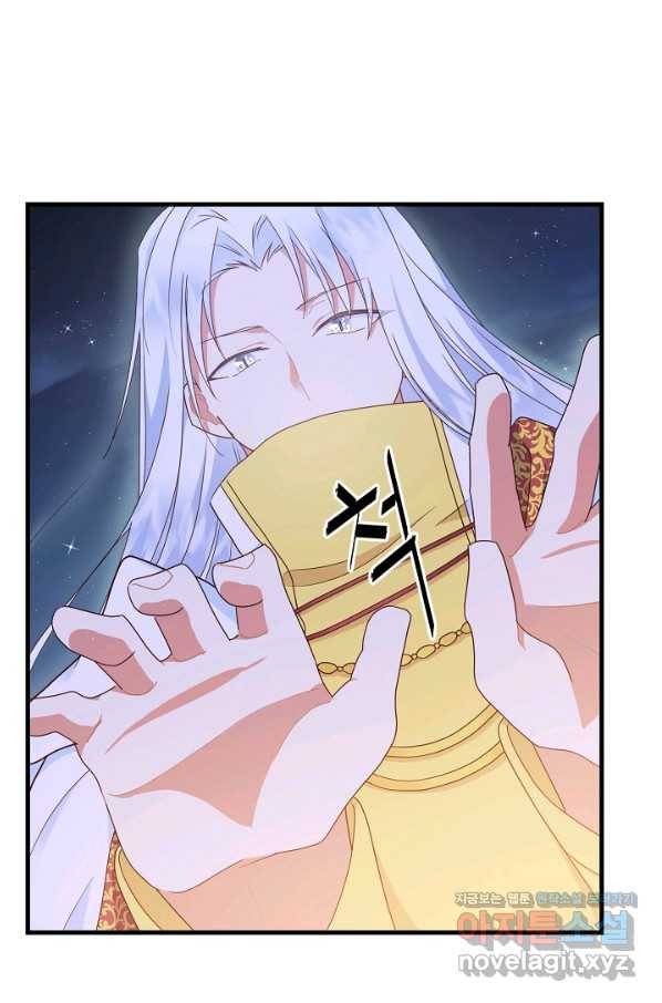 마법사를 위한 동화 35화 56
